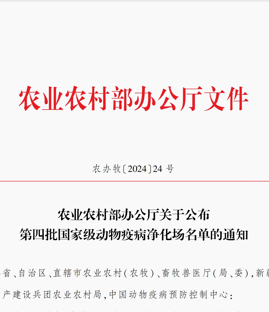 微信截图_20241021175514.png