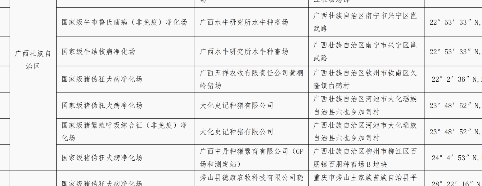 微信截图_20241021141914.png