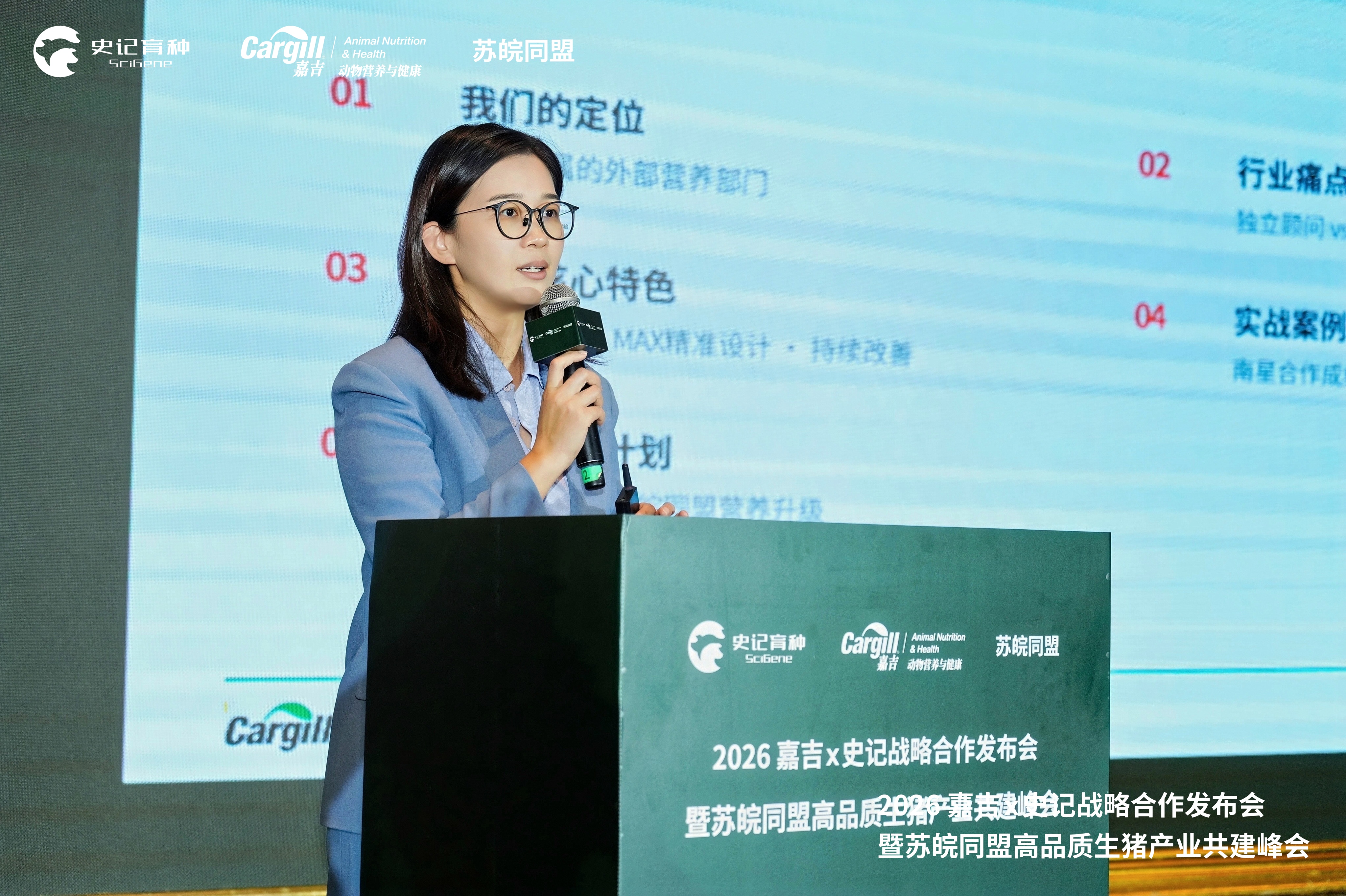 嘉吉1.jpg 嘉吉1.jpg