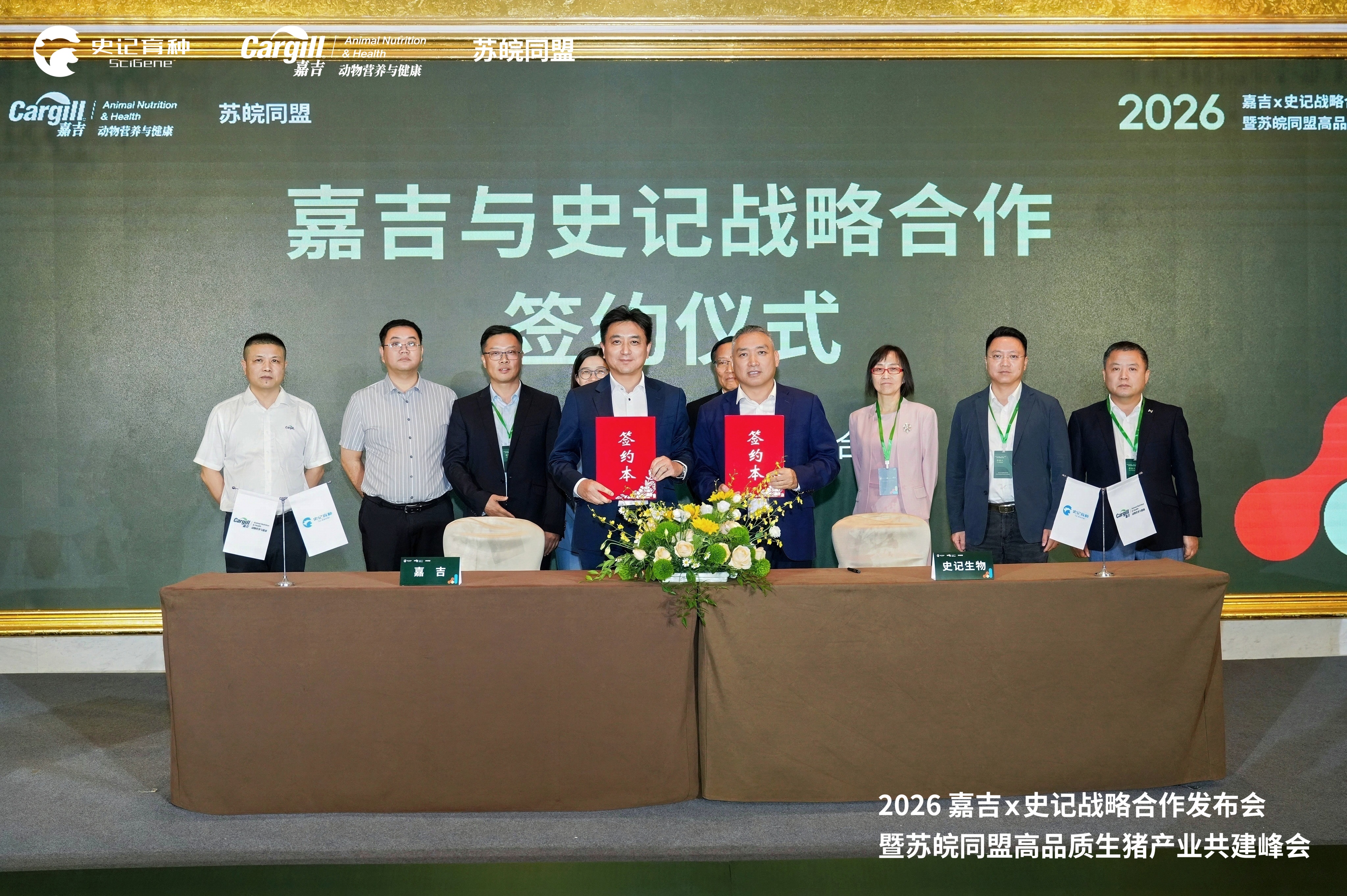 签约1.jpg 签约1.jpg