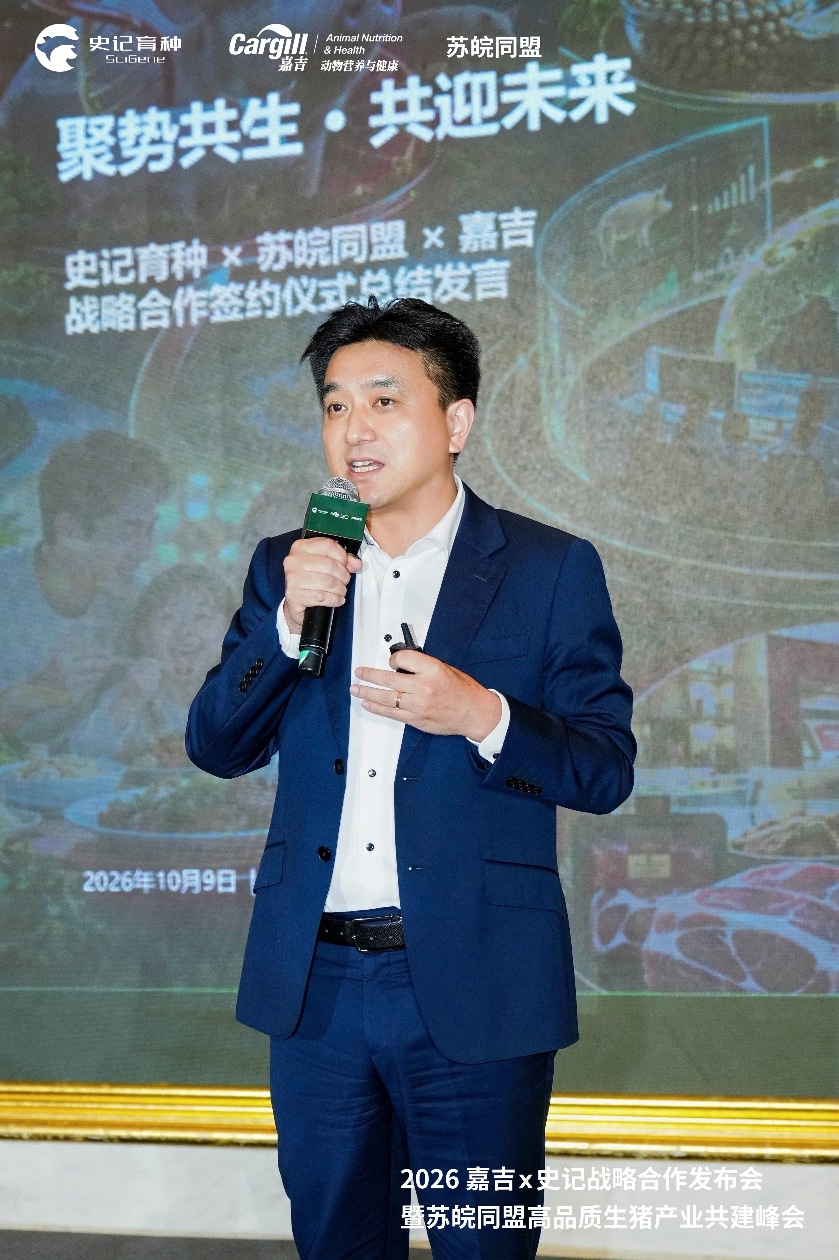 总结发言.jpg 总结发言.jpg